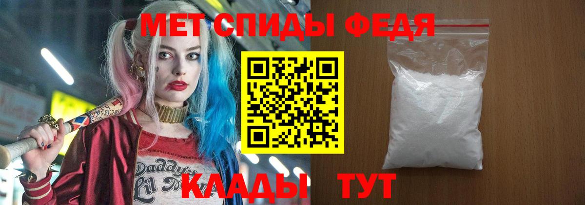 Красноуфимск  АМФ 97%  площадка клад  Вход с VPN  АМФЕТАМИН 