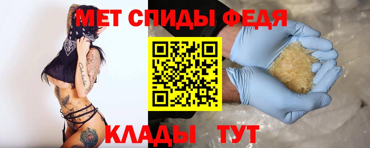 Amphetamine Розовый Красноуфимск