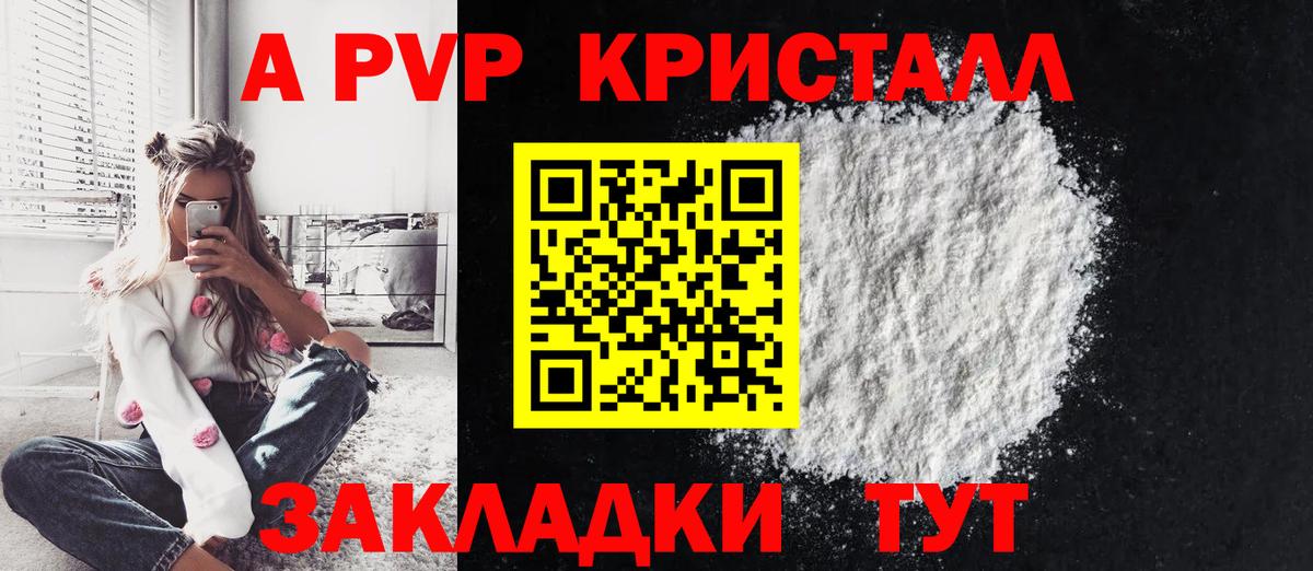 А ПВП СК Красноуфимск