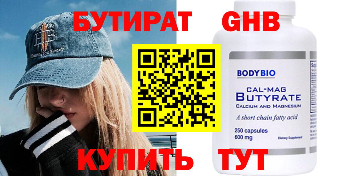 Красноуфимск  МДМА  Меф МЯУ МЯУ   Кокаин  Вход с VPN  ЭКСТАЗИ  Alpha PVP СК   МАРИХУАНА  ГАШИШ 