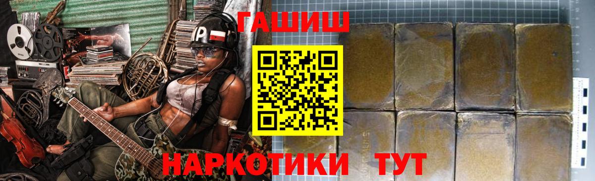 Красноуфимск  Гашиш VHQ  ГАШ Ice-O-Lator  Вход с VPN 