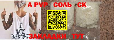 сатива Кинель