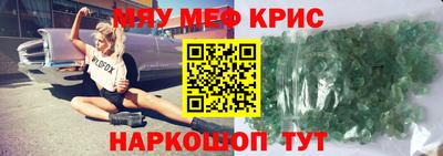 а пвп мука Камышлов