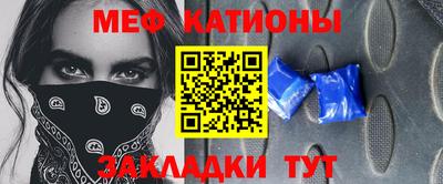 сатива Кинель