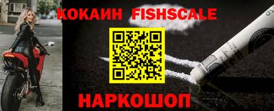 кокаин премиум Канаш
