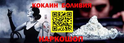 кокаин премиум Канаш