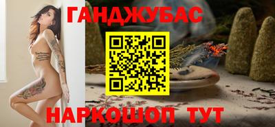 кокаин премиум Канаш