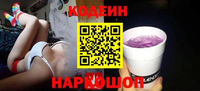 сатива Кинель