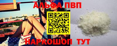 а пвп мука Камышлов