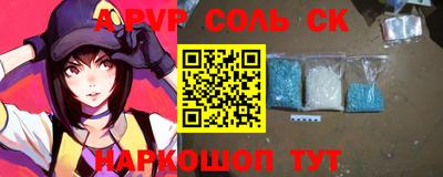 сатива Кинель