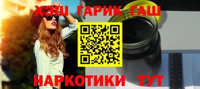 а пвп мука Камышлов