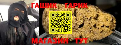 герыч Кимры