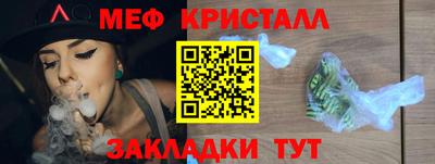 сатива Кинель