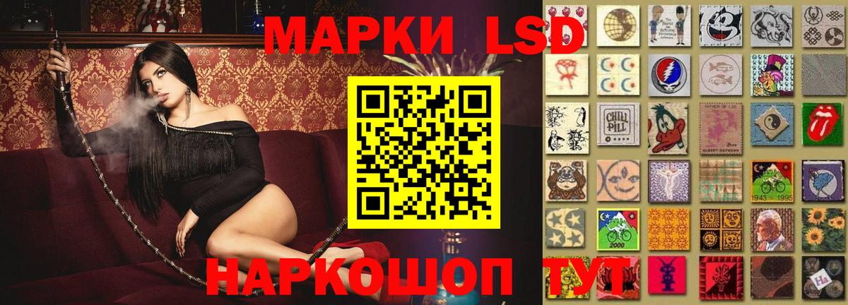 Красноуфимск  ЛСД экстази ecstasy  LSD-25 экстази ecstasy  Вход с VPN 