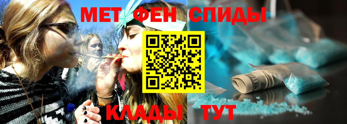 Первитин кристалл Красноуфимск