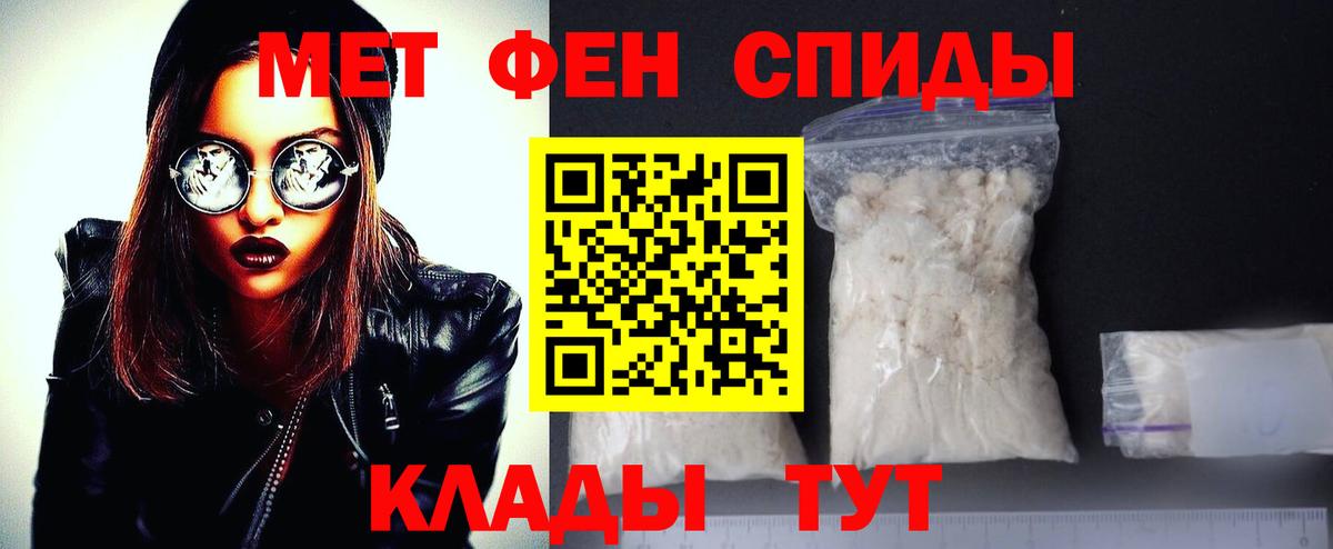 Метамфетамин Декстрометамфетамин 99.9%  Метамфетамин Декстрометамфетамин 99.9%  Красноуфимск  Вход с VPN 