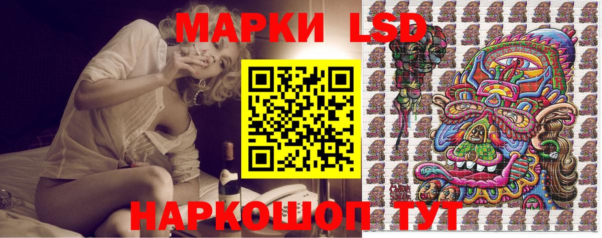 Красноуфимск  Наркотические марки 1500мкг  Марки NBOMe  Наркотические марки 1500мкг  Вход с VPN 