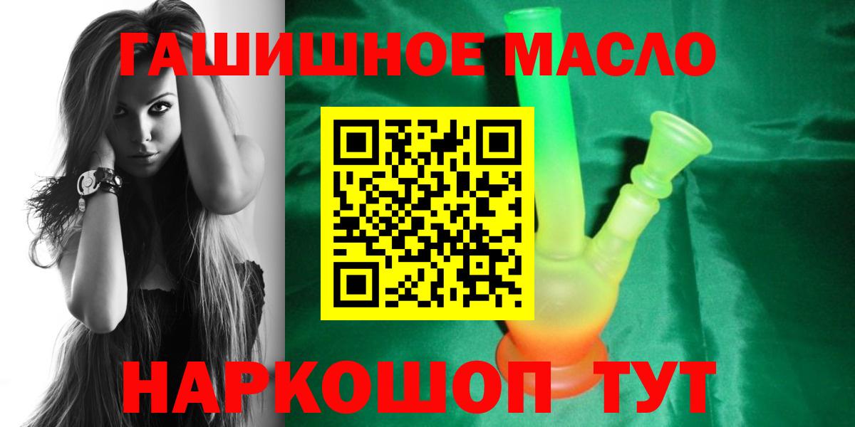 Дистиллят ТГК вейп Красноуфимск