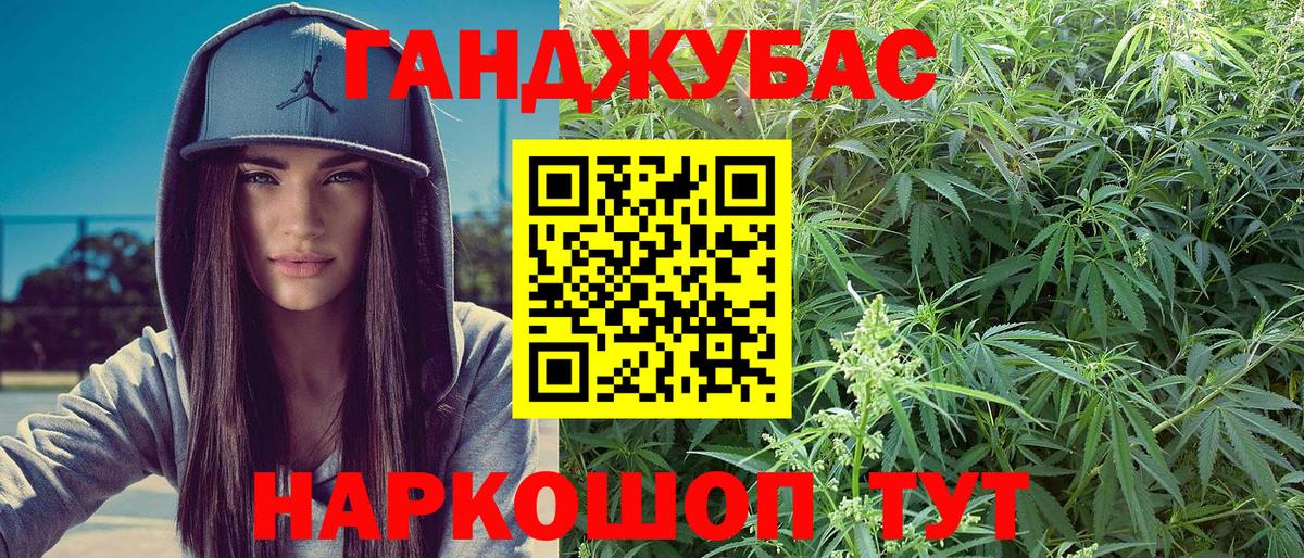 Шишки марихуана ГИДРОПОН Красноуфимск